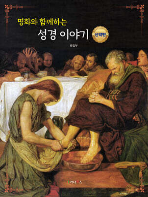 책 정보