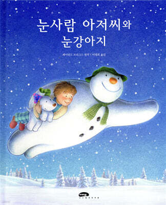 책 정보