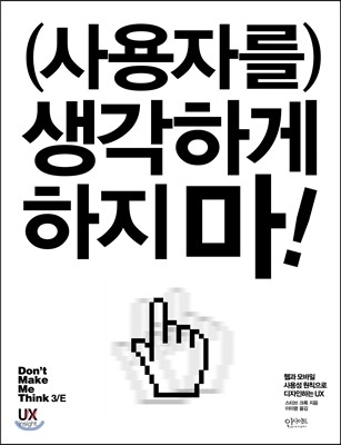 도서명 표기