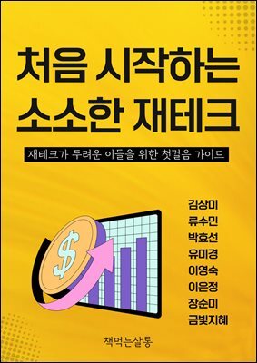 책 정보