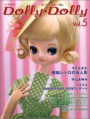 Dolly Dolly Vol.5