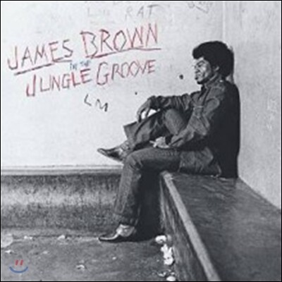 James Brown — In The Jungle Groove 앨범 커버