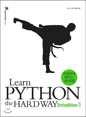 ����ϰ� ���� ���̽�