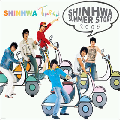 ȭ (Shinhwa) - Summer Story 2005