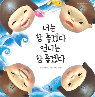 도서명 표기