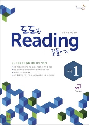   Reading ̱  1