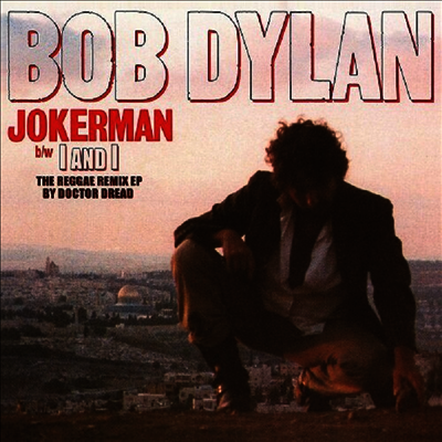 Bob Dylan — Jokerman / I And I Remixes 앨범 커버