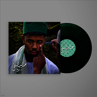 Mustafa — Dunya 앨범 커버