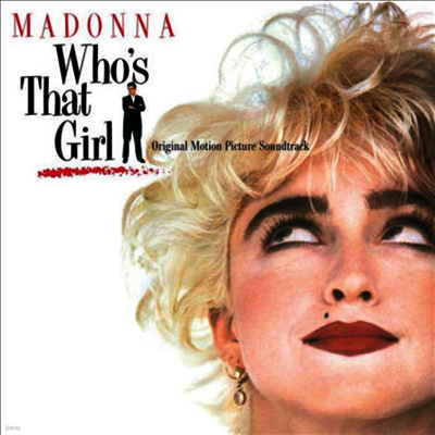 Madonna — Who's That Girl (화려한 유혹) (Soundtrack) 앨범 커버