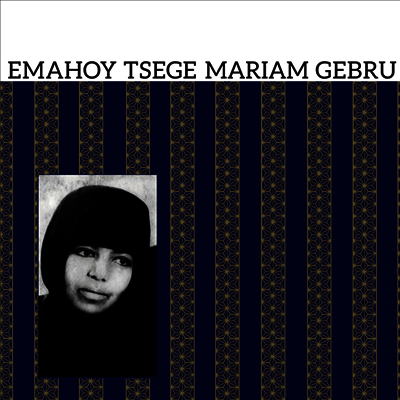 Emahoy Tsege Mariam Gebru — Emahoy Tsege Mariam Gebru 앨범 커버