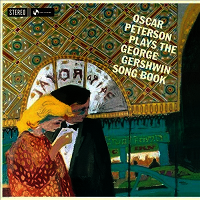 Oscar Peterson Trio — Oscar Peterson Plays The George Gershwin Song Book 앨범 커버