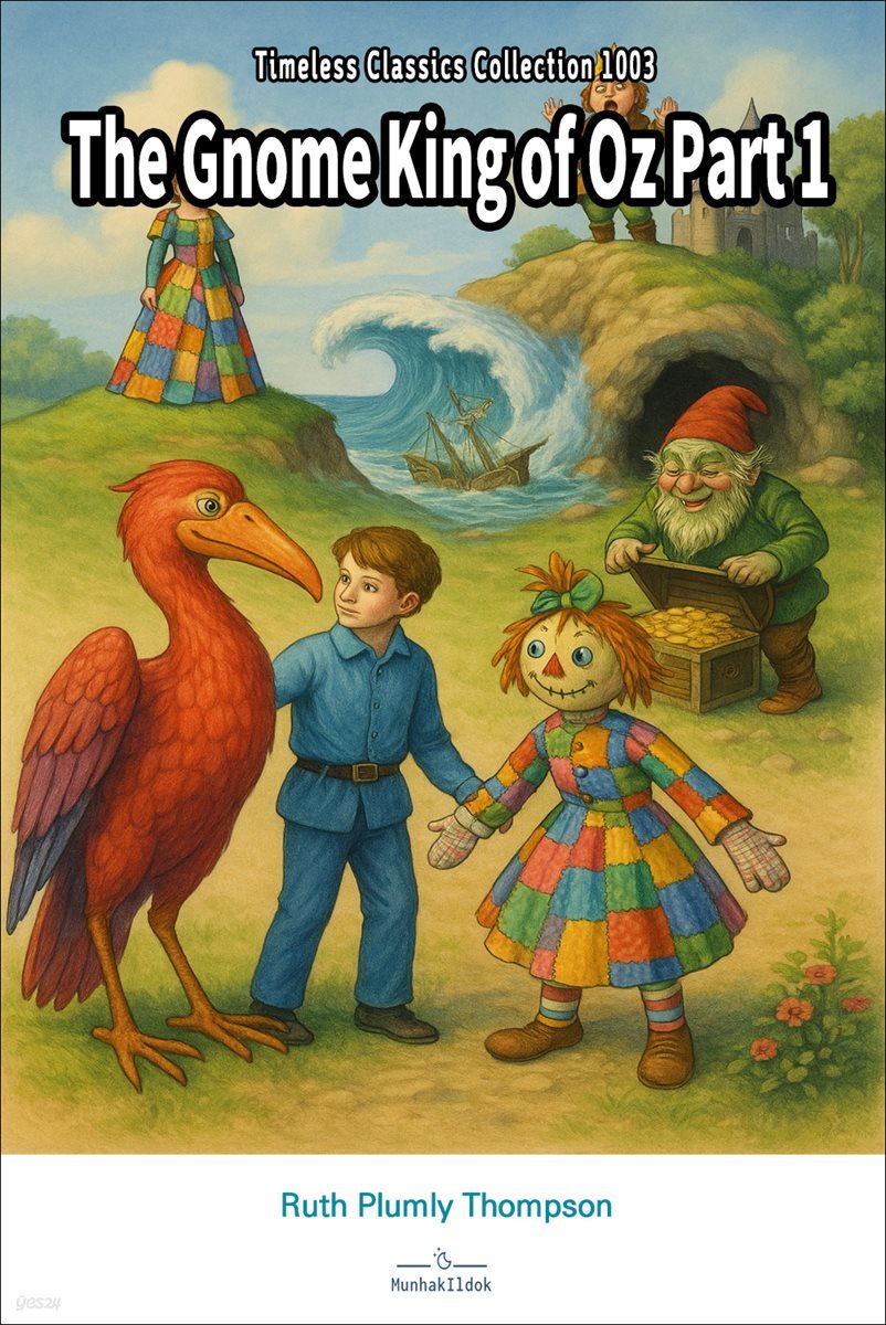 The Gnome King of Oz Part 1