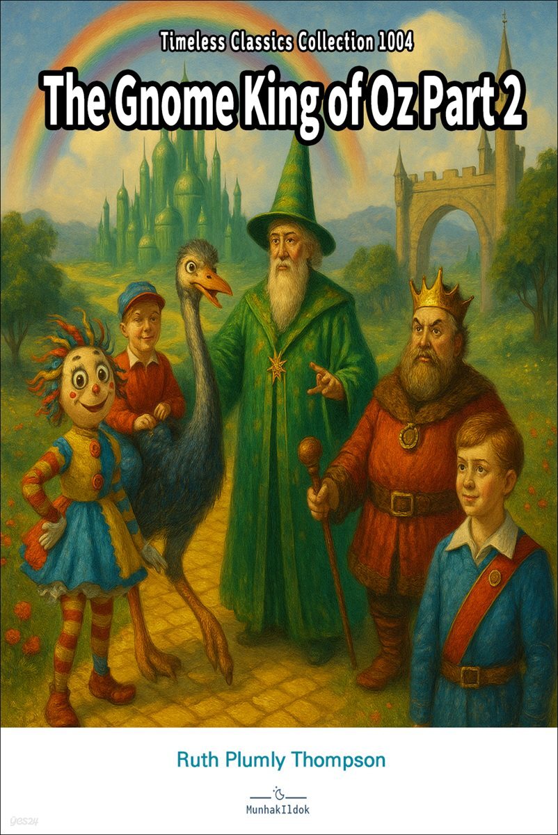 The Gnome King of Oz Part 2