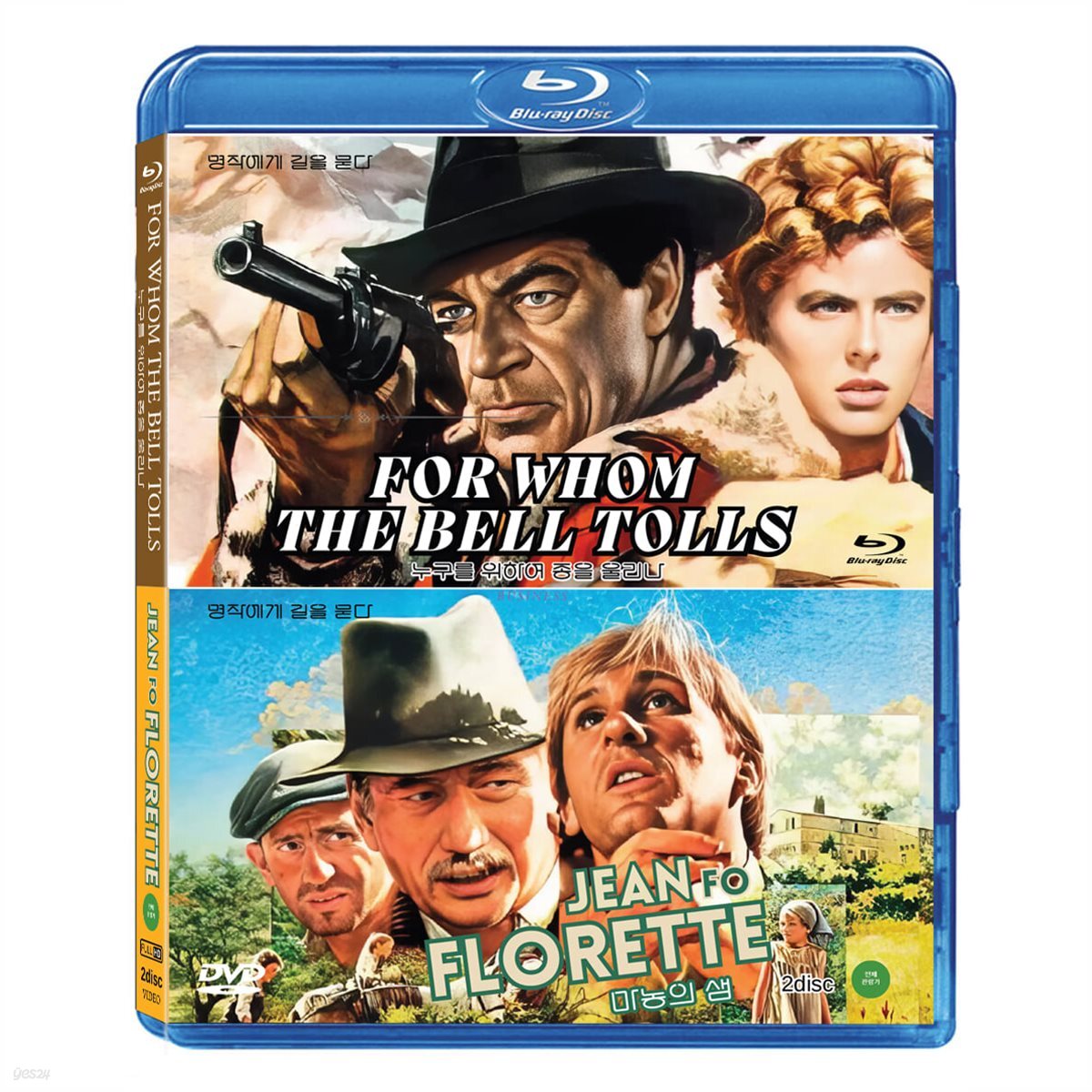 For Whom The Bell Tolls BD / Manon Des Sources Dvd Blu-ray 2-Disc Korea Import
