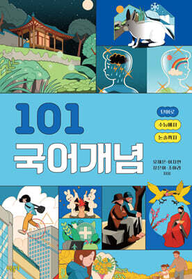 책 정보