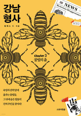 책 정보