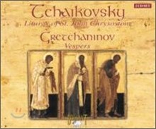 Tchaikovsky : Liturgy of St.John Chrysostom