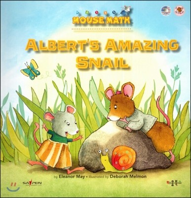 MOUSE MATH - ALBERTS AMAZING SNAIL