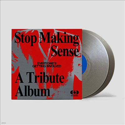 Various Artists — Everyone's Getting Involved 앨범 커버