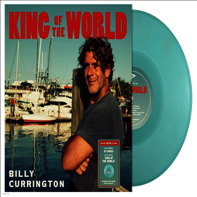 Billy Currington — King Of The World 앨범 커버