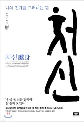 책 정보