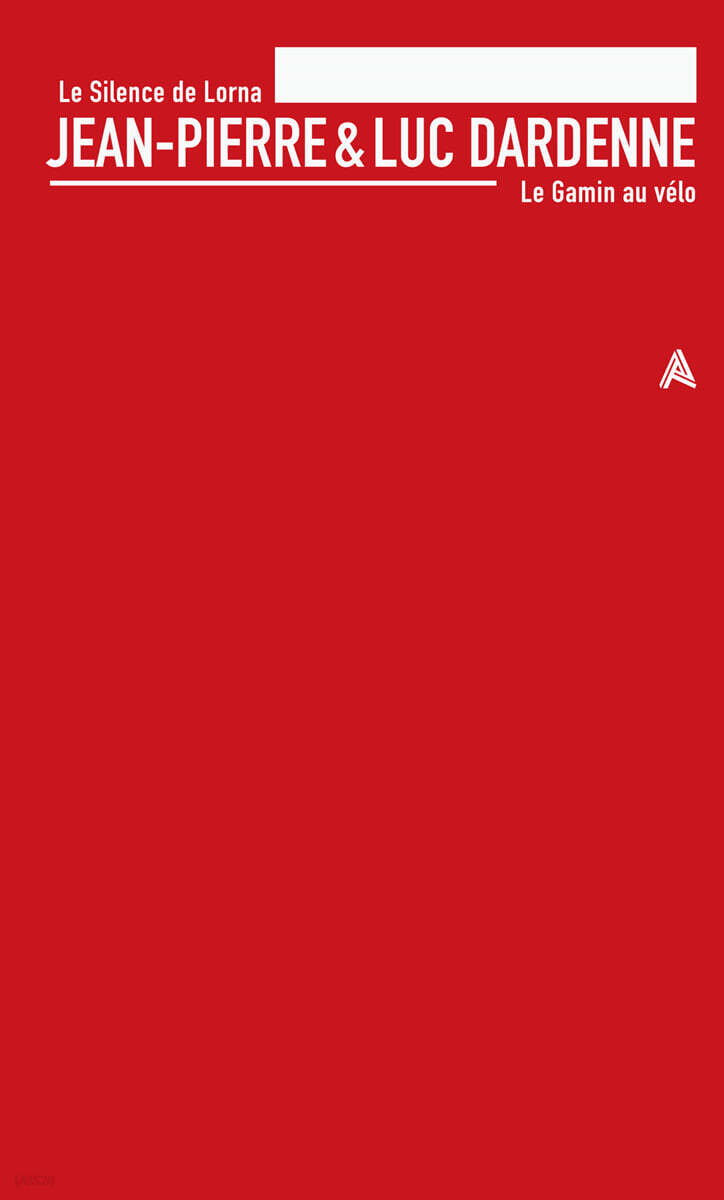 다르덴 형제 시나리오