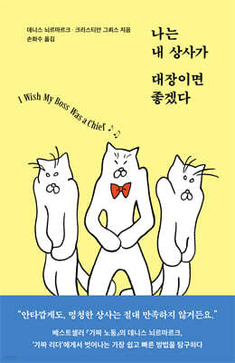 책 정보