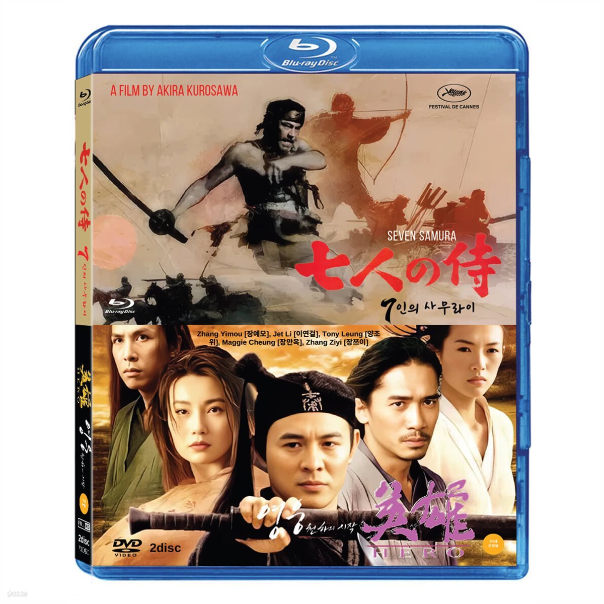 Seven Samurai (7인의 사무라이)