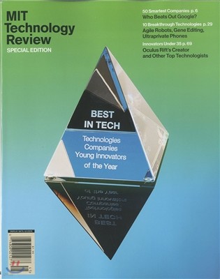 Technology Review (ݿ) : 2014 No.45