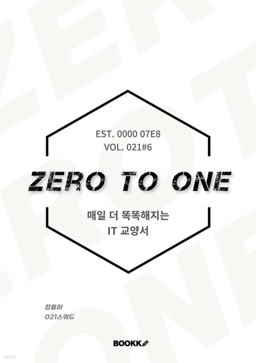 ZERO TO ONE #6