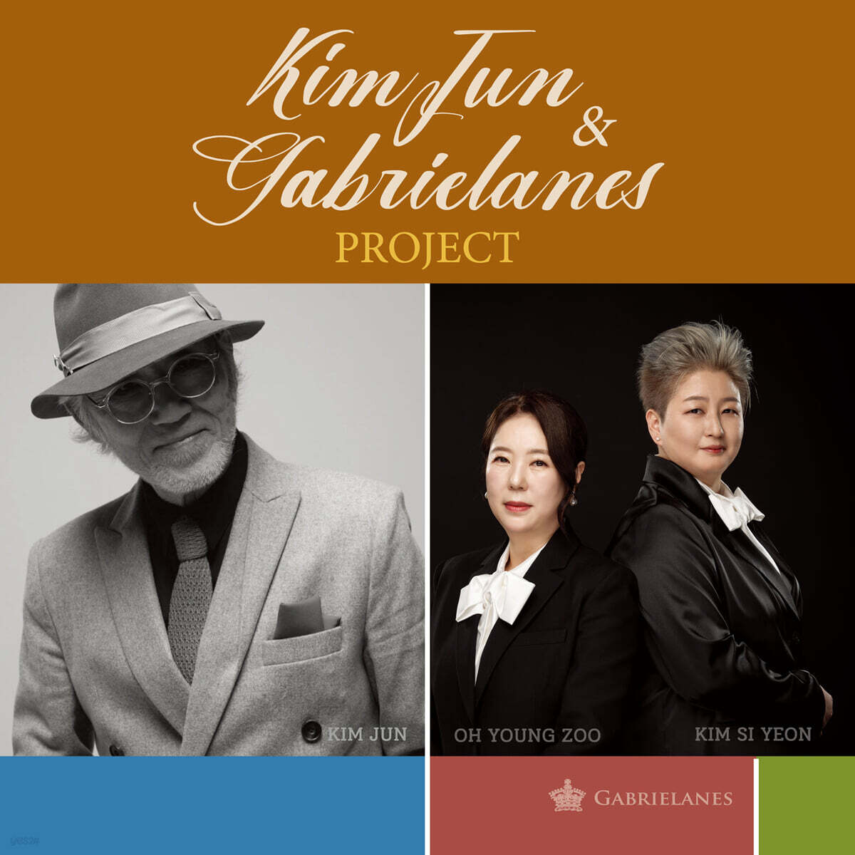 김준 &amp; 가브리엘라네스 프로젝트 (KIM JUN &amp; GABRIELANES PROJECT) - KIM JUN &amp; GABRIELANES PROJECT