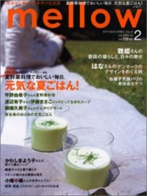 MELLOWٺ骹ª Vol.2(2005July)