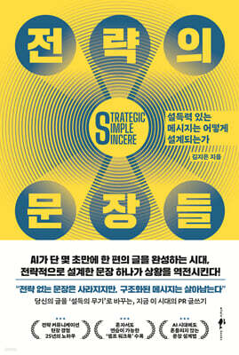 책 정보