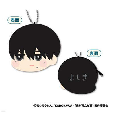 光が死んだ夏 Chibiぬいおすわりマスコット よしき | バンダイナムコ