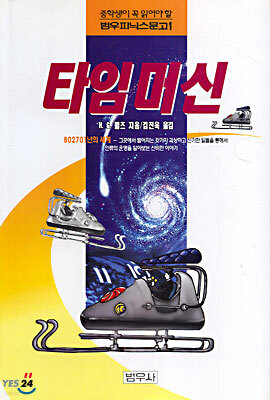 도서명 표기