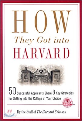 How They Got Into Harvard