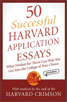 50 Successful Harvard Application Essays, 2/E