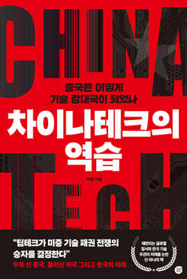 책 정보