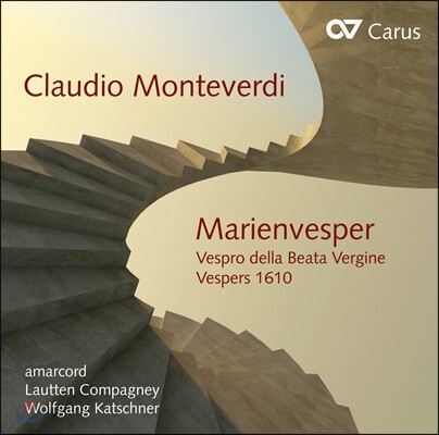amarcord 몬테베르디: 성모 마리아 저녁기도 (Claudio Monteverdi: Vespro della Beata Vergine)