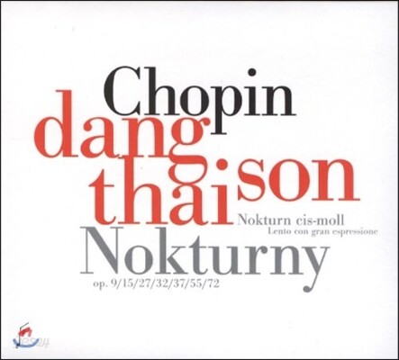 Dang Thai Son 쇼팽: 14곡의 녹턴 (Chopin: Nocturnes) 당타이손
