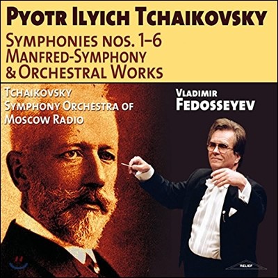 Vladimir Fedosseyev Ű:  1-6 (Tchaikovsky: Symphonies 1-6 / Manfred Symphony)