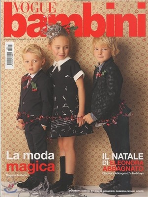 Vogue Bambini (ݿ) : 2014 11