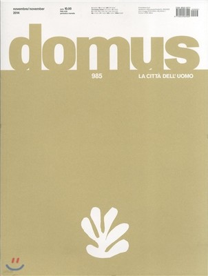 Domus () : 2014 11