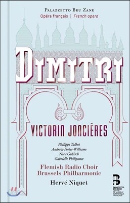 Herve Niquet 존시에르: 오페라 `드미트리` (Victorin Joncieres: Dimitri)