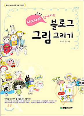 도서명 표기