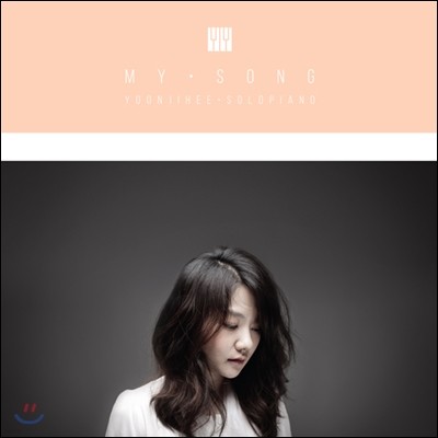  (Jihee Yoon) - My Song