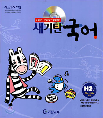 책 정보