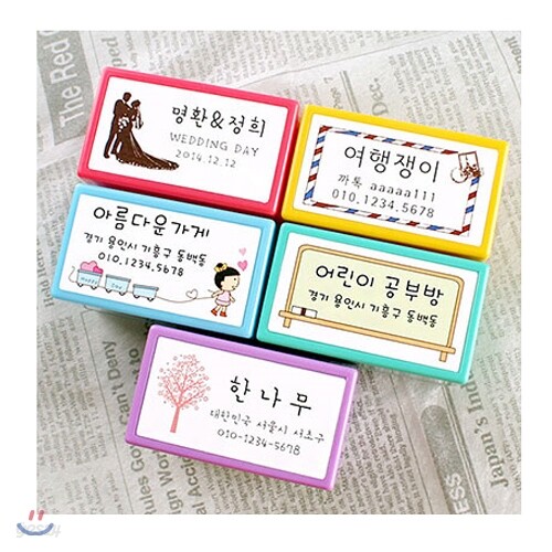 [주문제작] 퍼니맨 스위티 명함스탬프