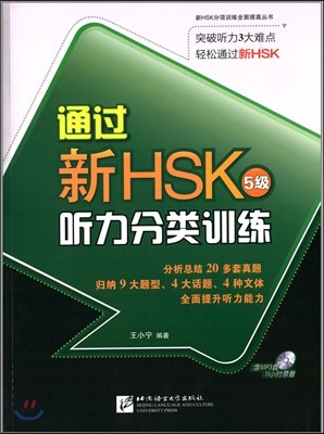 Φ HSK ׾֣ (5)  HSK ûºзƷ (5)