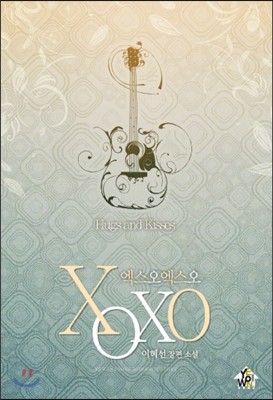 XOXO()
